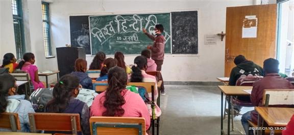 Government Sant Rameshwar Gahira Guruji College Bagicha