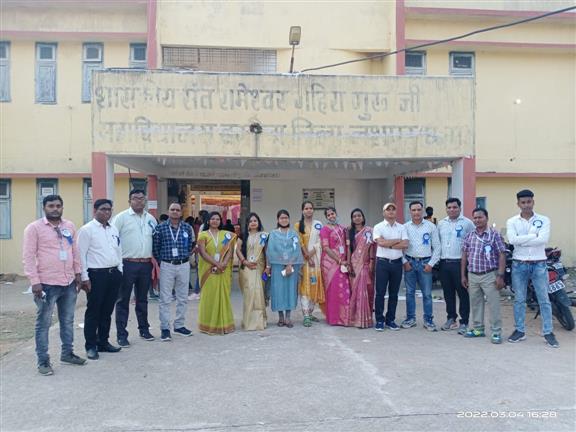 Government Sant Rameshwar Gahira Guruji College Bagicha 